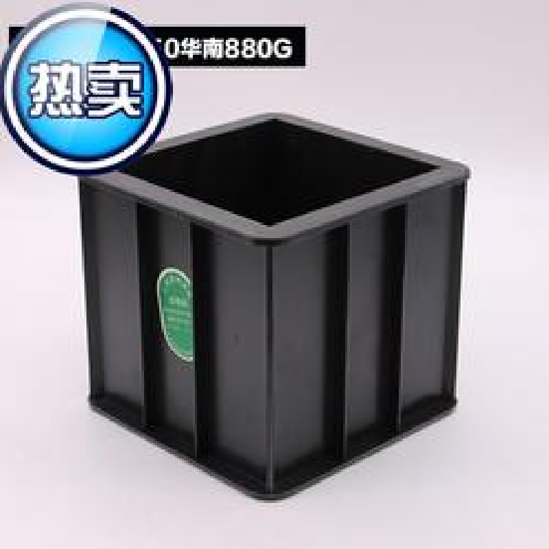 海南試模