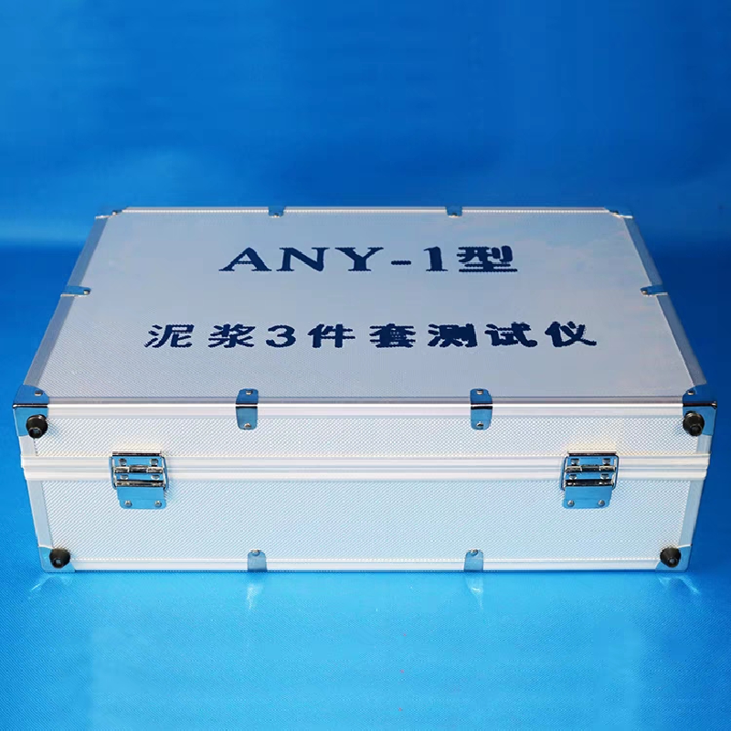 泥漿三件套