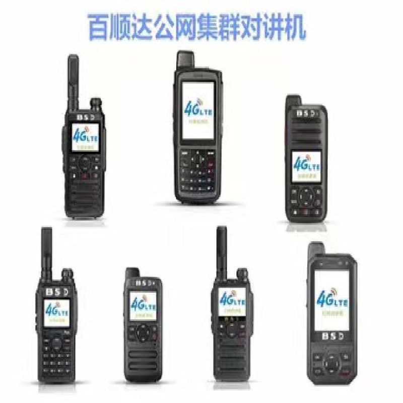 海南對(duì)講機(jī)